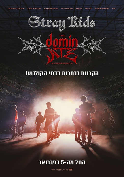 Stray Kids: The dominATE Experience (Open Caption)   